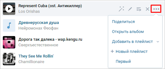 Файл с изображением текста на странице с электроникой, мобильным телефоном и веб-страницей.